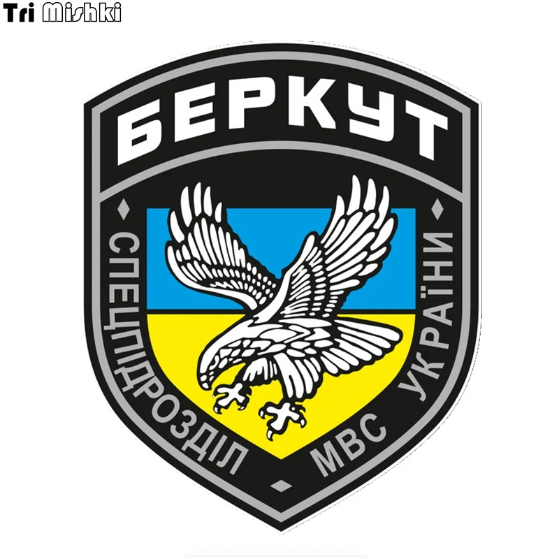 Наклейка для кузова автомобиля на заднее стекло, три мишки WCS922, 13x16 см, золотой Орел Автомобильная наклейка из ПВХ, цветные Переводные изображения, водонепроницаемая