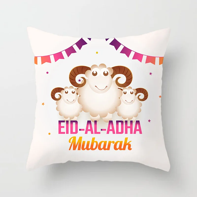 Домашняя декоративная наволочка Eid muбара наволочки для диванных подушек из