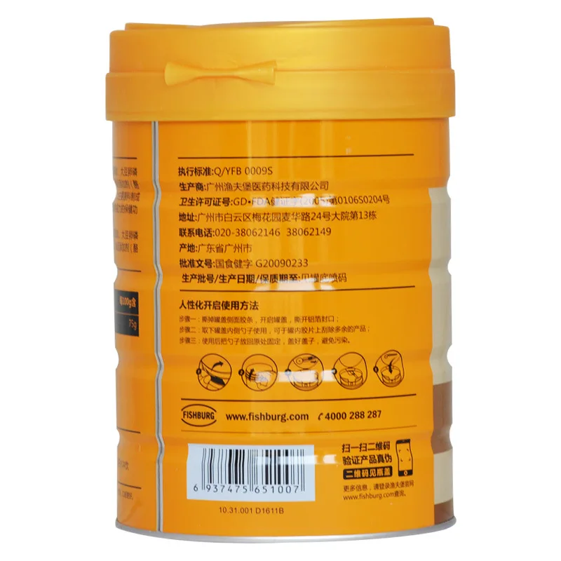 Протеиновый Порошок 400 г/банка для взрослых среднего и пожилого возраста