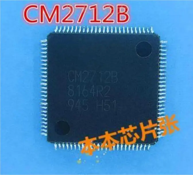 

Бесплатная доставка 5 шт. CM2712B QFP