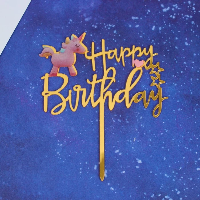 Топпер С Днём Рождения единорожка|Товары для украшения тортов| |