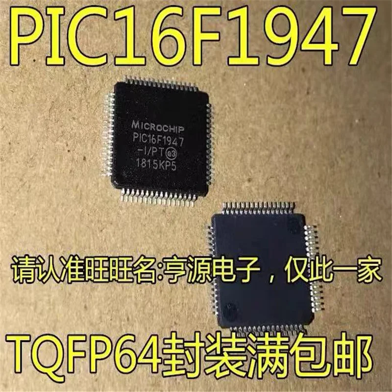 

1-10 шт pic16f1995 PIC16F1947-I/PT TQFP64
