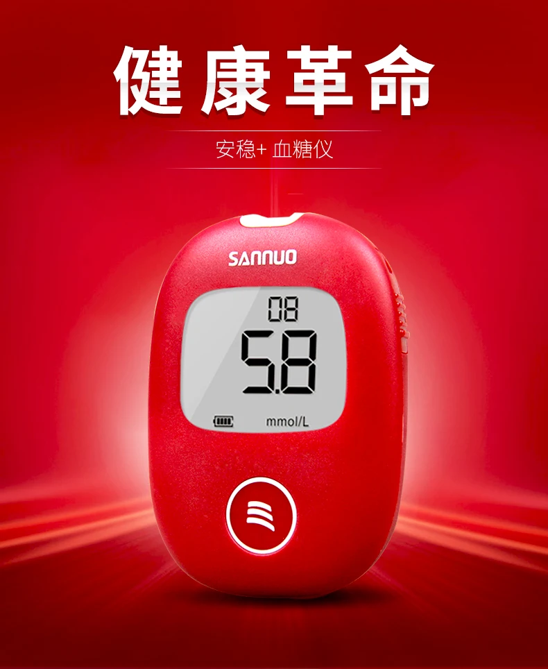 Sinocare Veilig AQ Smart mg/dL mmol/L Bloedglucosemeter комплект глюкометра и тест-полоски Lancetten pijnloos Bloed Suiker Tes