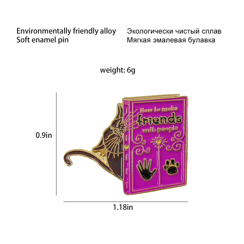 Мультяшная Веселая фиолетовая эмалированная брошь в форме кота для чтения и
