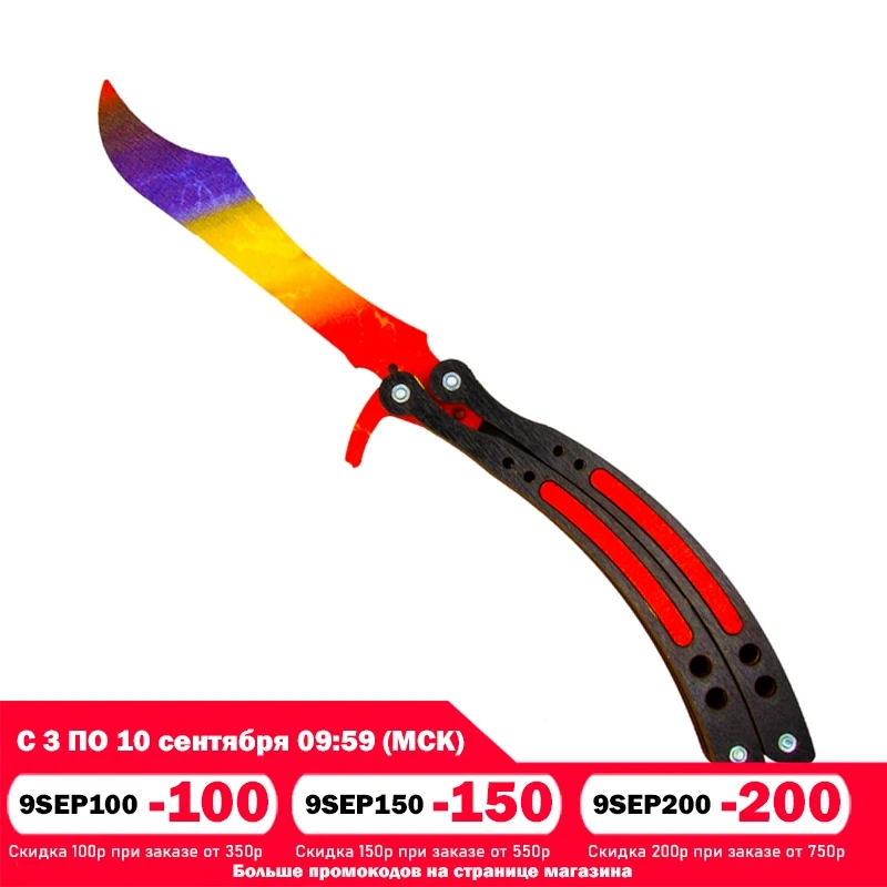 Игрушечное оружие Geekroom детский деревянный нож бабочка CS GO игрушка для мальчика