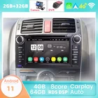Автомобильный DVD-плеер PX5 DSP 2 DIN Android 11 Восьмиядерный 4 Гб + 64 ГБ для Toyota Auris 2008-2012 радио Видео мультимедийная навигация GPS