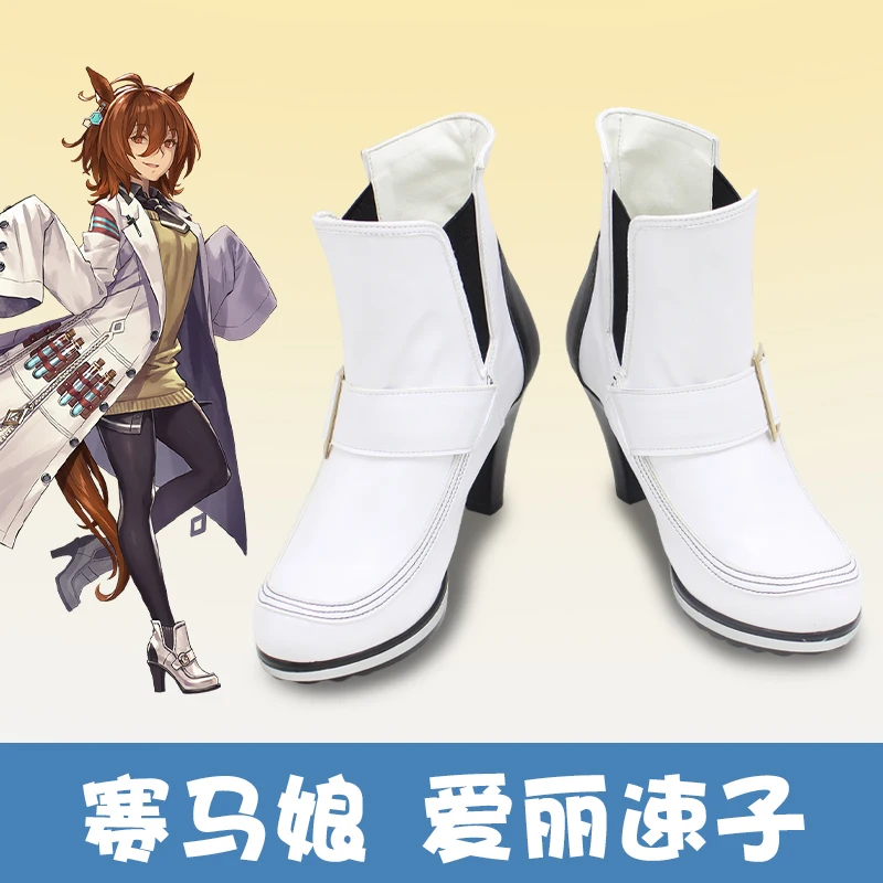 

Uma Musume Pretty Derby Agnes Tachyon Cosplay Shoes Boots Game Anime Halloween Costume Accessories shoes Men Women