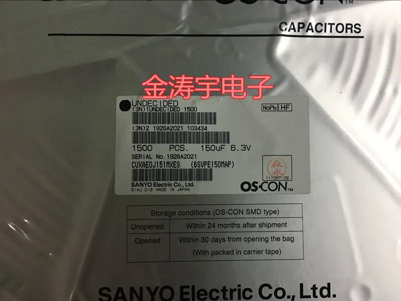 

6.3 V150UF 5 * 6 sanyo SVPE solid patch capacitance svpe150map