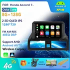 Автомагнитола 6G + 128G QLED 4G LTE, мультимедийный видеоплеер для Honda Accord 7 2002 2003 2004 2005 2006 2007 2DIN, GPS-навигация, DVD