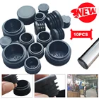 Заглушки пластиковые для защиты ножек мебели, 10 шт.