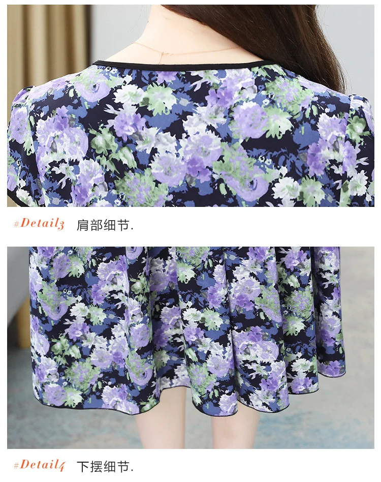 

Crushed flower dress summer women's 2021 new thin v collar reduction age lightly cooked wind medium-length chiffon skirt