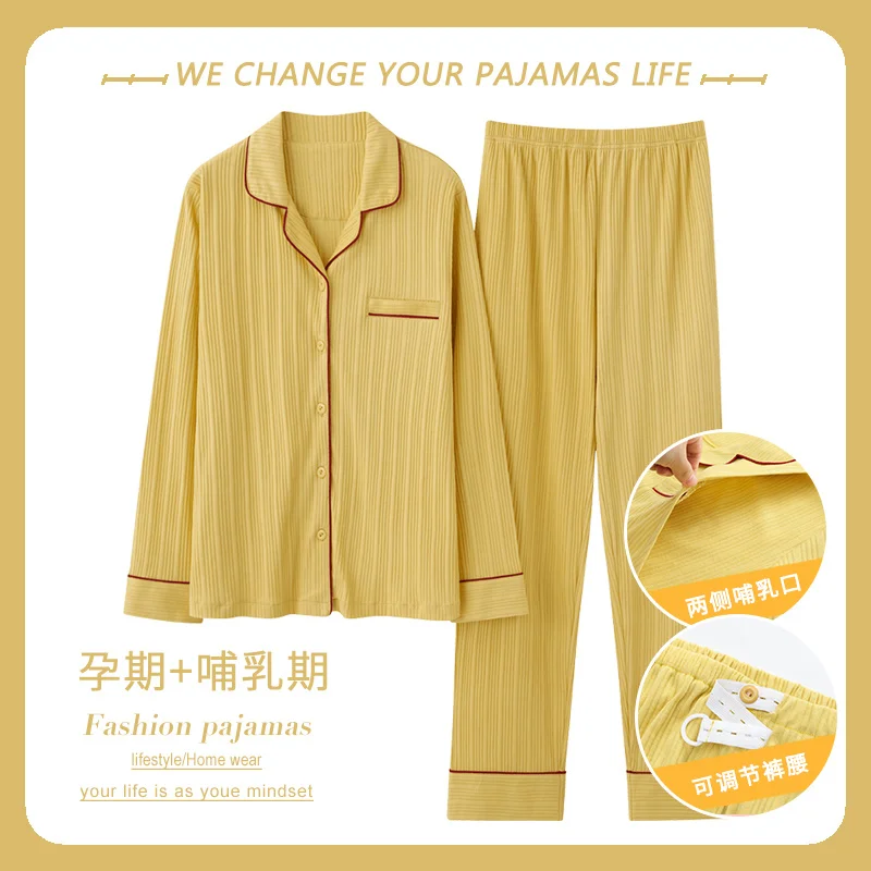 

Пижама для женщин, комплект из 2 предметов, новинка 2021, одежда для родов Yu Zhaolin, Хлопковая пижама для беременных на весну, осень и зиму