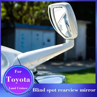 for toyota land cruiser blind spot rearview mirror prado fender blind spot mirror car styling sand board mirror accessories