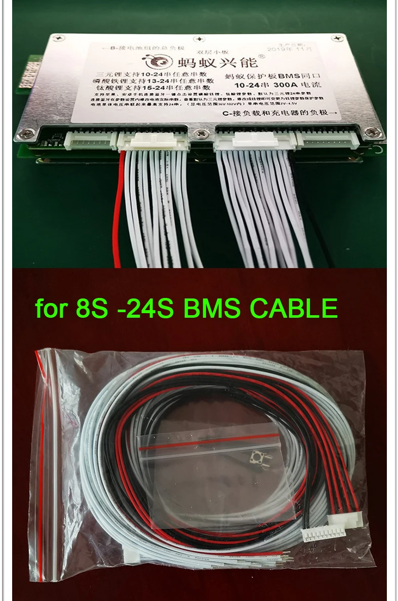 DYKB 7S 24S Баланс кабель для Смарт Bluetooth Li Ion lifepo4 литиевая батарея Защитная плата 8S 10S