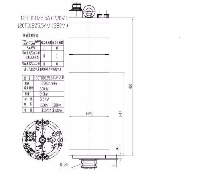 Электродвигатель привода шпинделя АТС 5.5KW BT30 220V 380V CNC автоматический инструмент смены с водяным охлаждением мотор шпинделя из Китая NEWCARVE