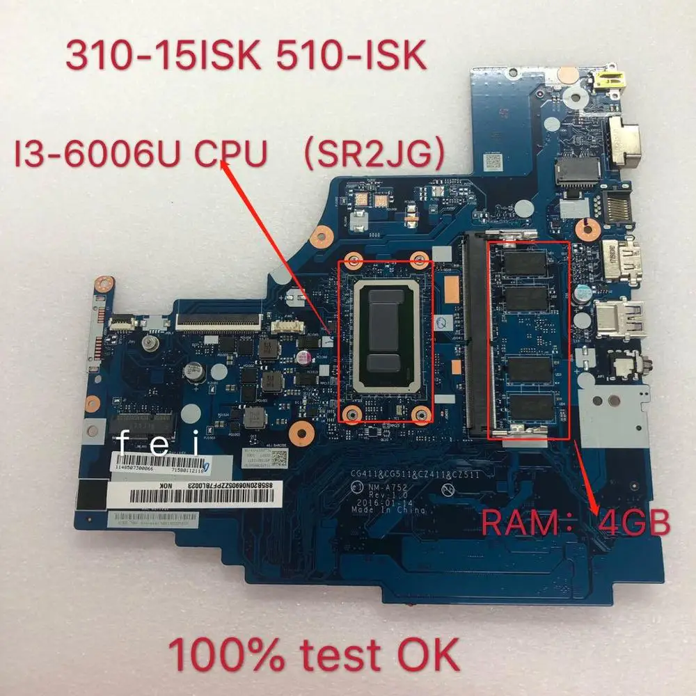 Для 310 15ISK 510 ноутбук материнская плата I3 6100U Оперативная память: 4 Гб номер NM A752 FRU