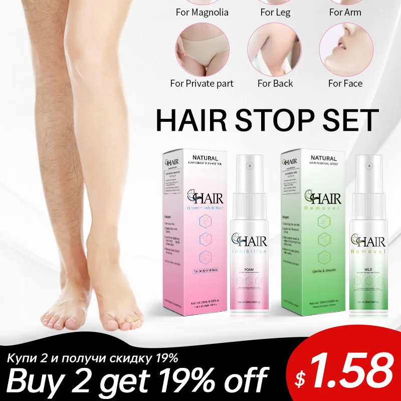 20 мл эссенция жидкий спрей для подавления роста волос удаления женщин и мужчин