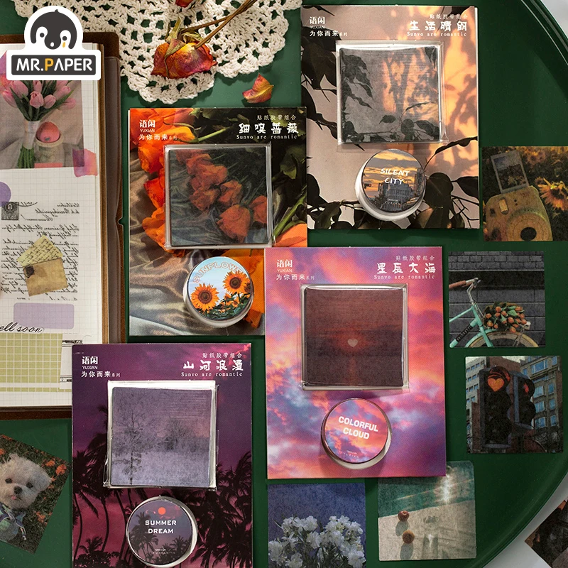 Бумага Mr.Paper 8 видов натуральный вид японские растения ежедневная Васи лента