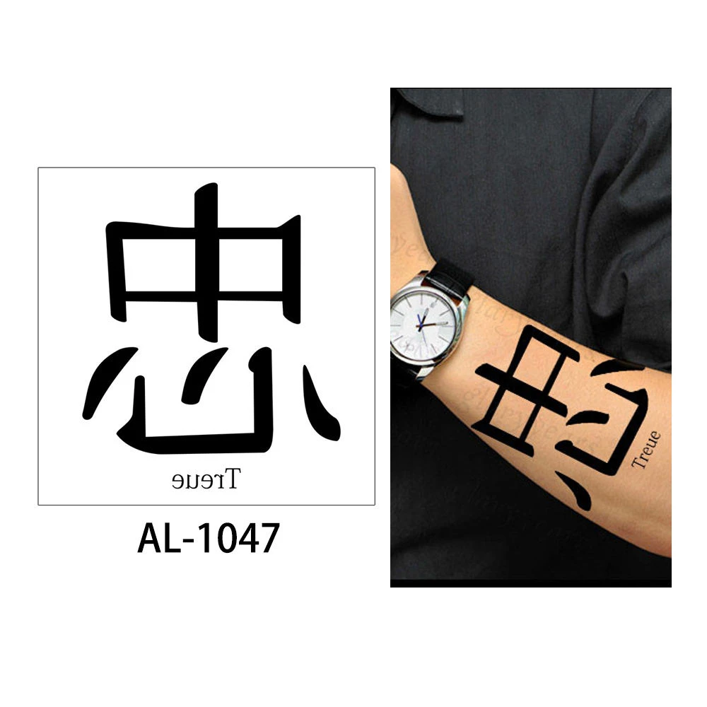 AL-1047 Glaryyears 1 лист 10*10 см футбол для временного макияжа тату-стикер поддельные тату флеш-тату водонепроницаемый маленький боди-арт для мужчин и женщин - Цвет: AL-1047