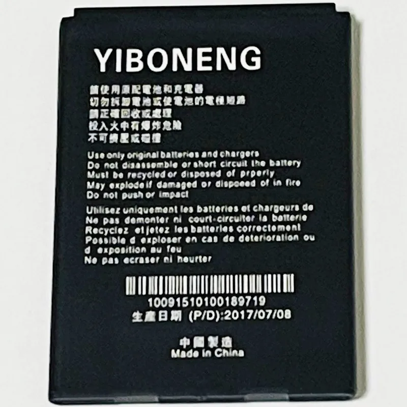 Аккумулятор 3 7 в 1400 мАч BATP031400 для Билайн т 3|battery for|battery 3.7vbattery 1400mah |