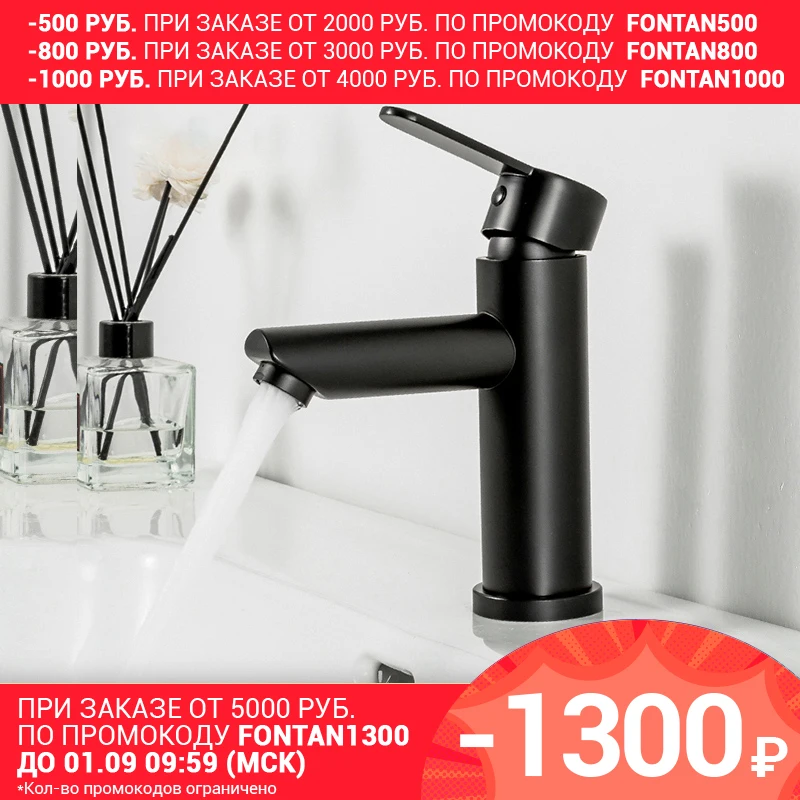 FRAP черный смеситель для раковины F10801 6|Смесители бассейна| |