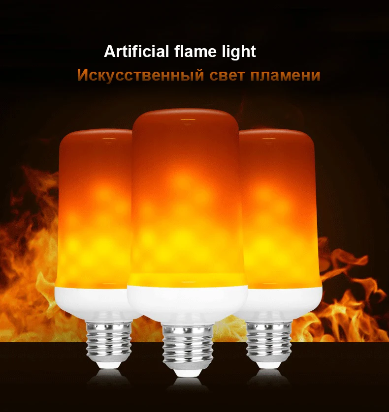 Светодиодный пламени светильник 110VE27 декоративные рождественские 220V Мигающий