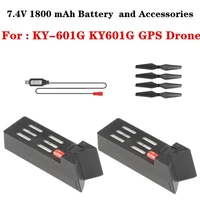 xky ky601g ky 601g drone original accessories 7 4v 1800mah battery propeller and other spare parts for xky ky601g ky 601g drone