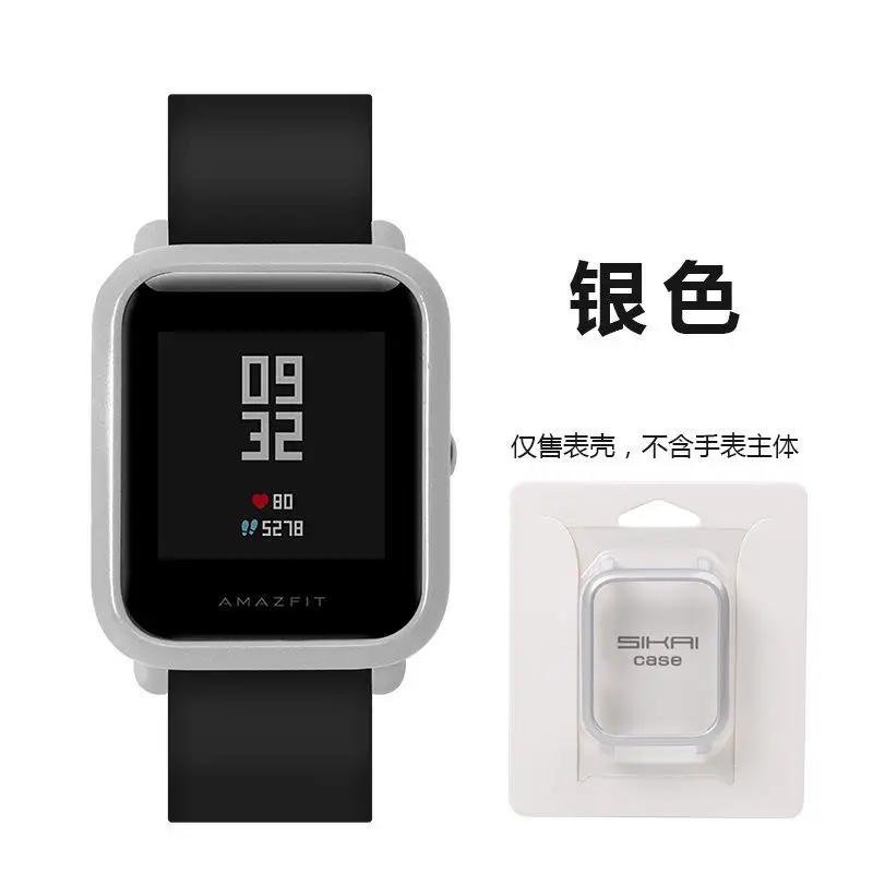 05 silver Slim Colorful Fashion Frame Case Protect Shell For Huami Amazfit Bip Youth Watch Cover Smart Watch Accessories Screen Protector - Цвет: 05 silver