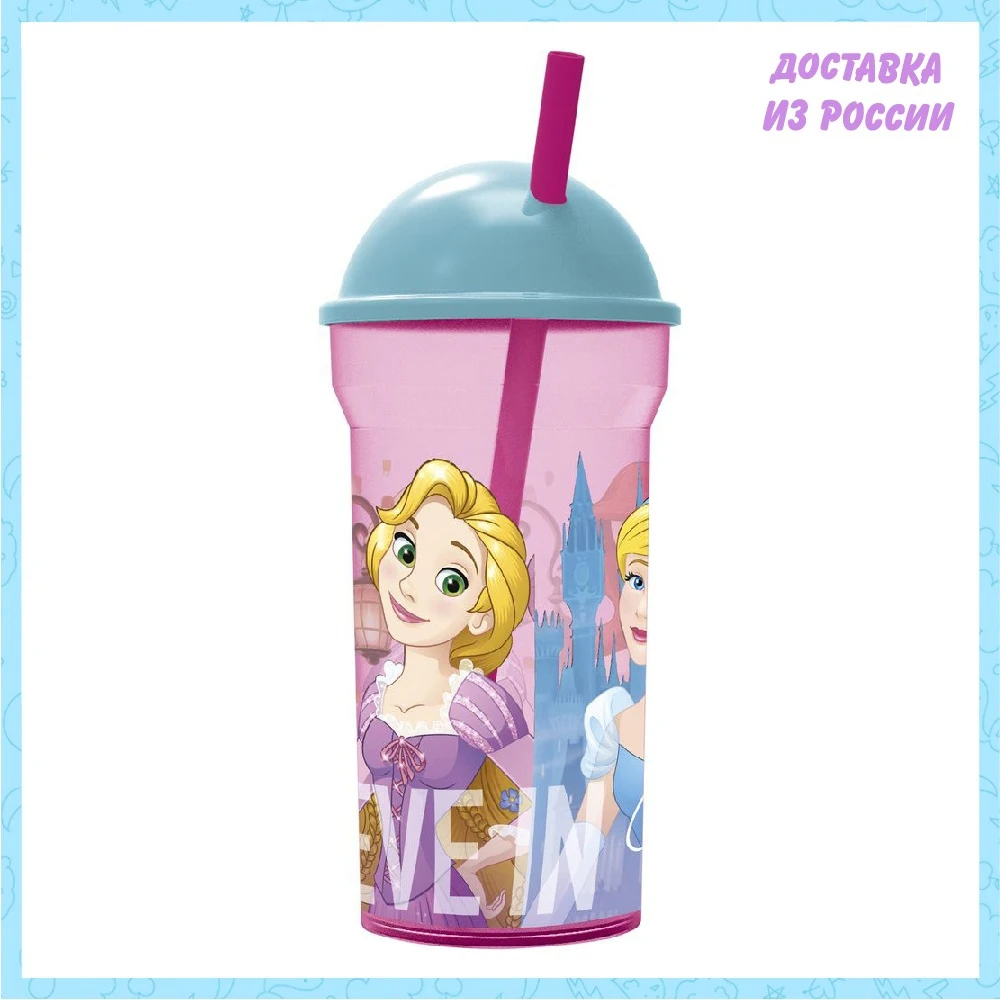 Стакан пластиковый с соломинкой и крышкой-полусферой Stor (прозрачный