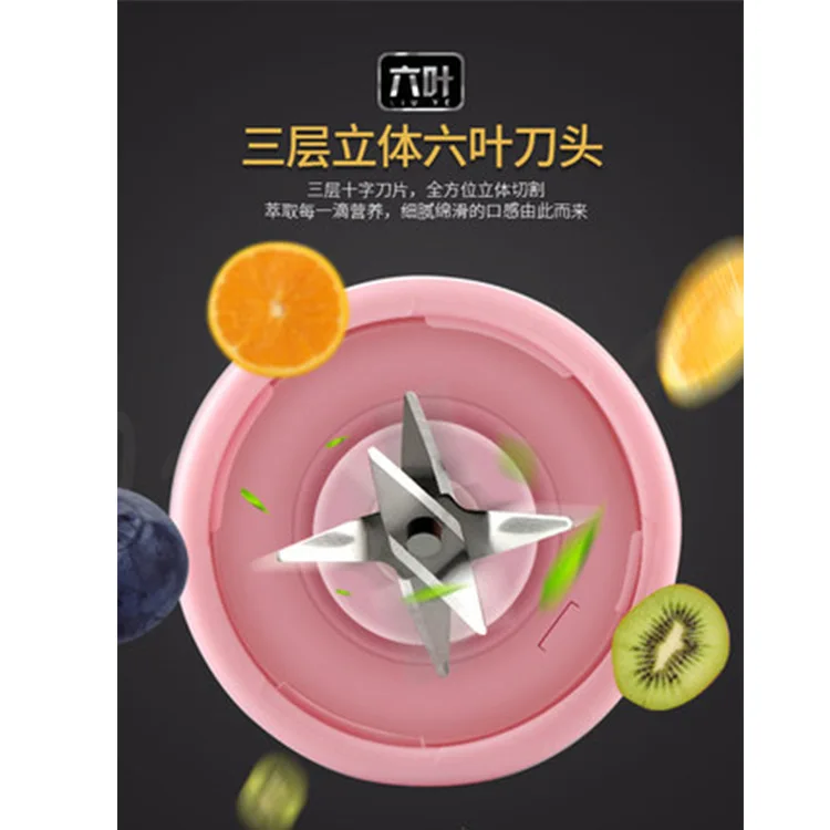 400ml Electric Fruit Juicer Cup Portable USB Rechargeable Smoothie Blender Machine Mixer Mini Orange Juicer Maker Gym Bottle