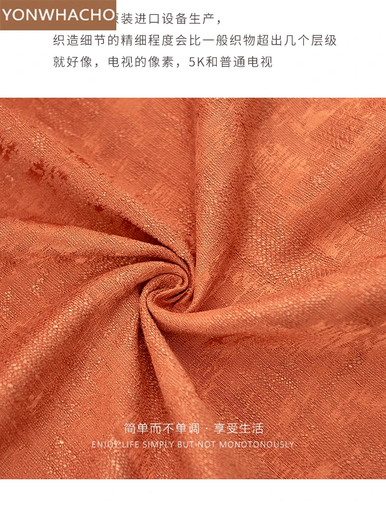 

Custom curtains Light luxury Nordic modern minimalist orange American cloth blackout curtain tulle drapes B505