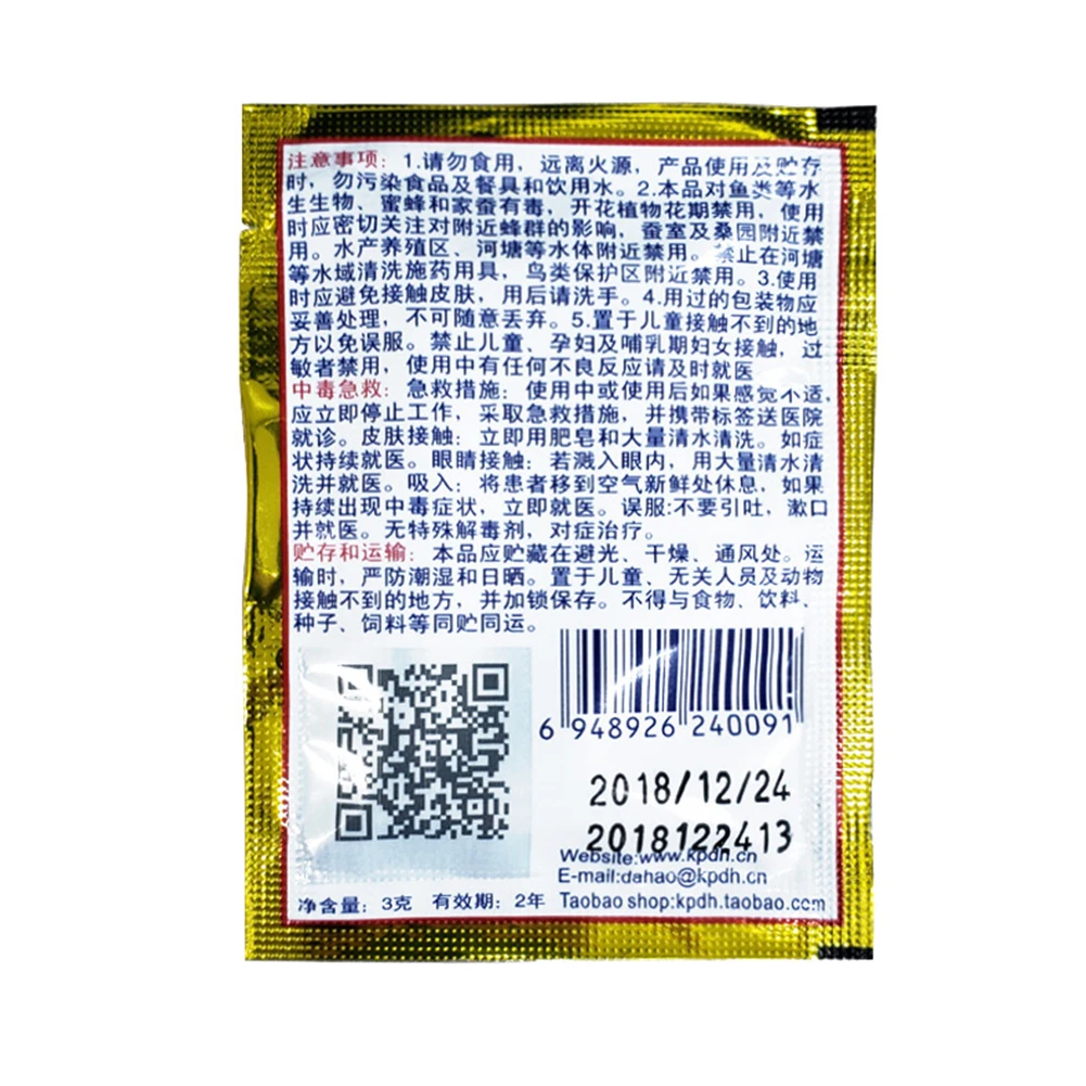 

50packs Home Powerful Ant Killing Bait Outdoor Repellent Trap Shopping Mall Insect Effective Pest Control Powder Factory Garden