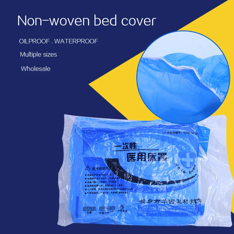 Одноразовый нетканый покрывало для кровати медицинского класса