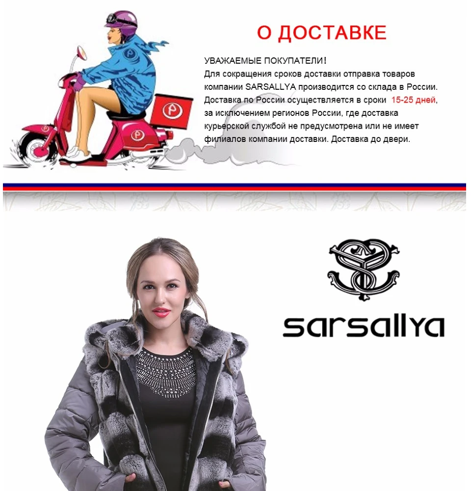 Sarsallya съемный кролик Мех пальто Высокое качество подлинные кролика рекс Мех пальто зимнее Для женщин Натуральный мех Пальто и пуховики
