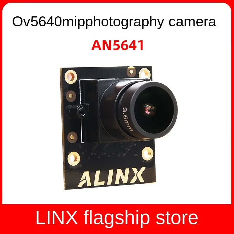 Камера для фотосъемки alinx 5 миллионов пикселей MIPI поддержка OV5640 FPGA черный и