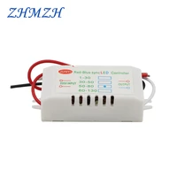 red blue synchronous double controller led dedicated electronic transformer power supply driver for straw hat light