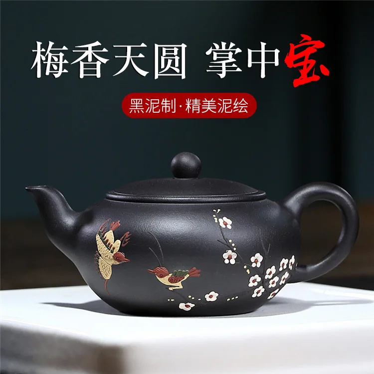 

★Чайник из черной глины с ароматом сливы Tianyuan чайный набор кунг-фу чайник для изготовления чая оптом по индивидуальному заказу