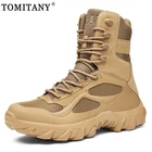 Мужские тактические военные ботинки, зимние ботинки, мужские ботинки для пустыни особой силы, ботинки для походов на открытом воздухе, рабочая безопасная обувь до щиколотки