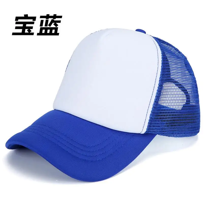 2021 Baseball Cap For Men Women Summer Mesh Cap Summer Mesh Dad Hat
