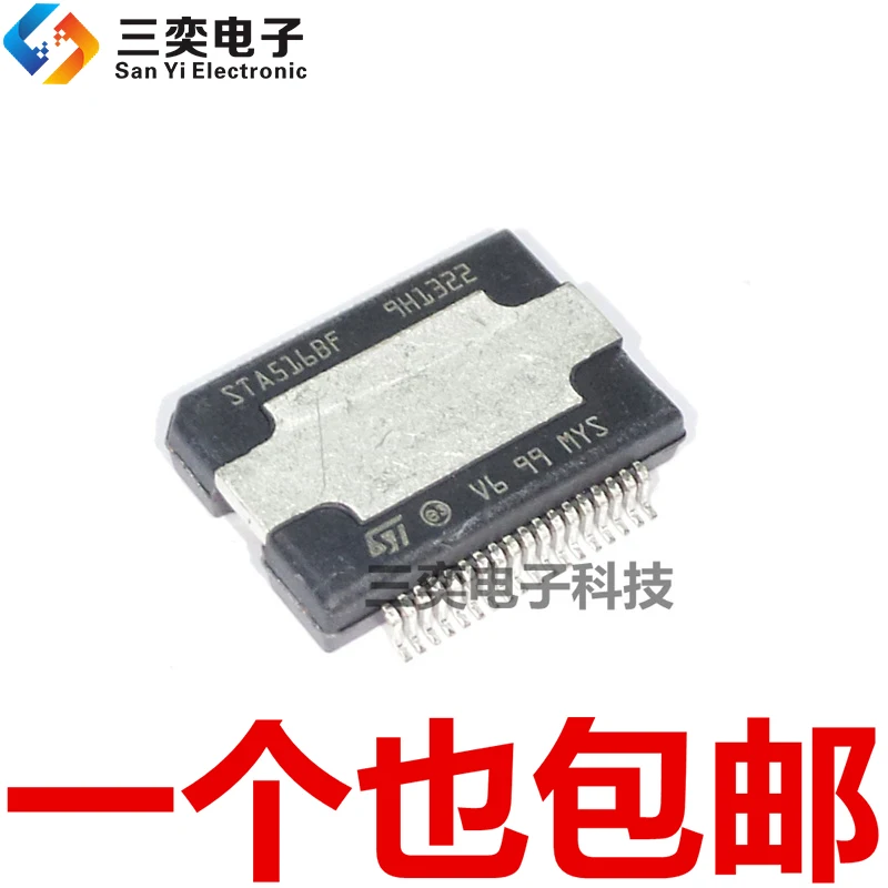 100% новый и оригинальный STA516BF STA516B HSSOP-36 в наличии |