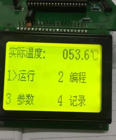 Новая деталь для замены|Пульты ДУ| |