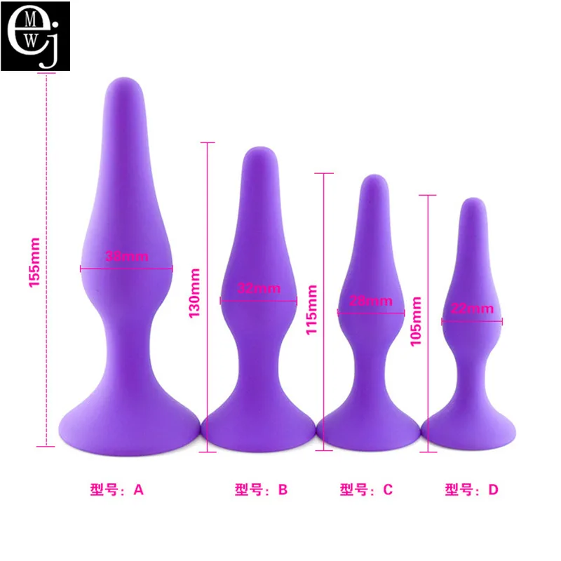 Силиконовая Анальная пробка 4 шт./компл. интимные игрушки для женщин и мужчин