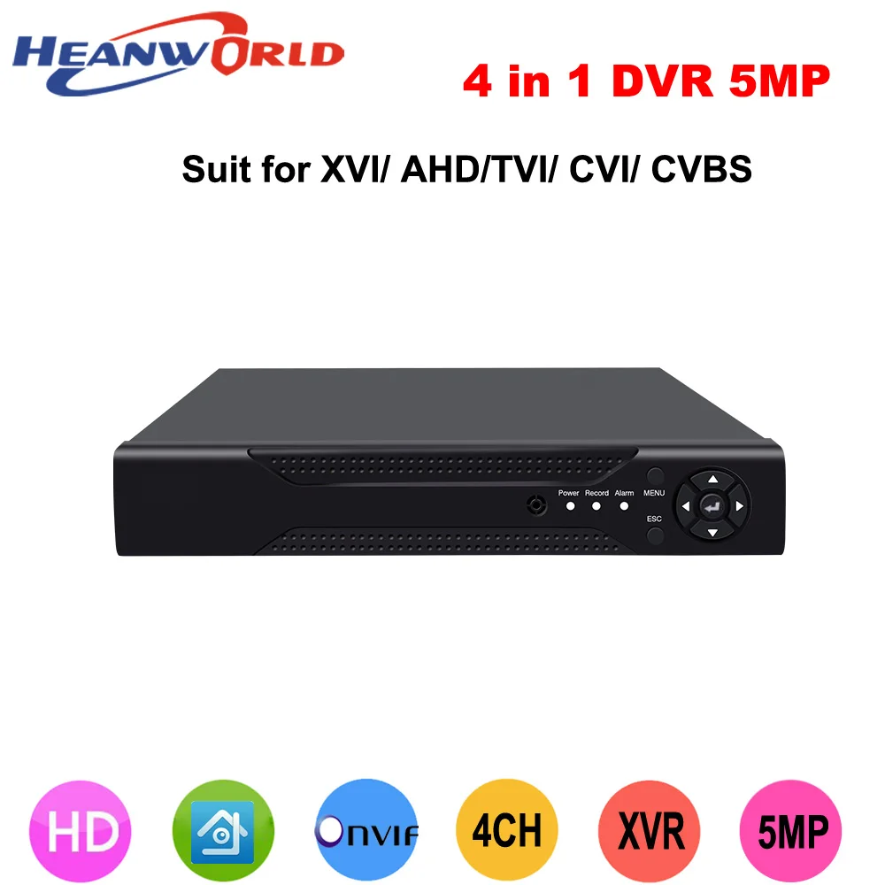 Heanworld 4 в 1 DVR 5MP HD 4CH 1080P аналоговый гибридный цифровой видеорегистратор 5.0MP ONVIF P2P