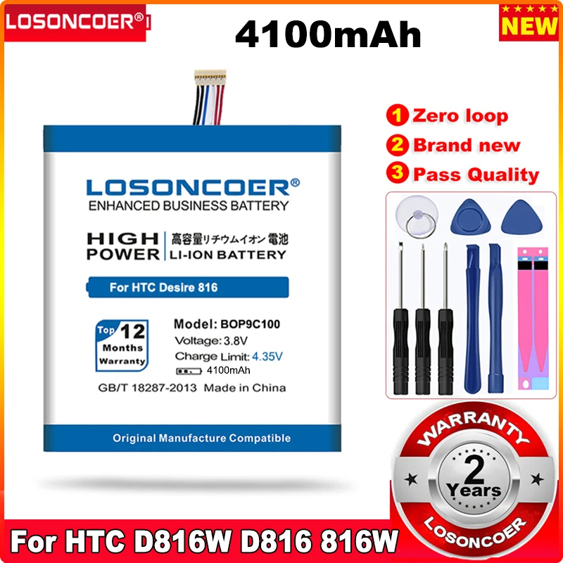 Аккумулятор LOSONCOER BOP9C100, 4100 мА · ч, для HTC Desire 816, 800, D816W, D816, 816 Вт, A5, 816t, 816 в, 816e