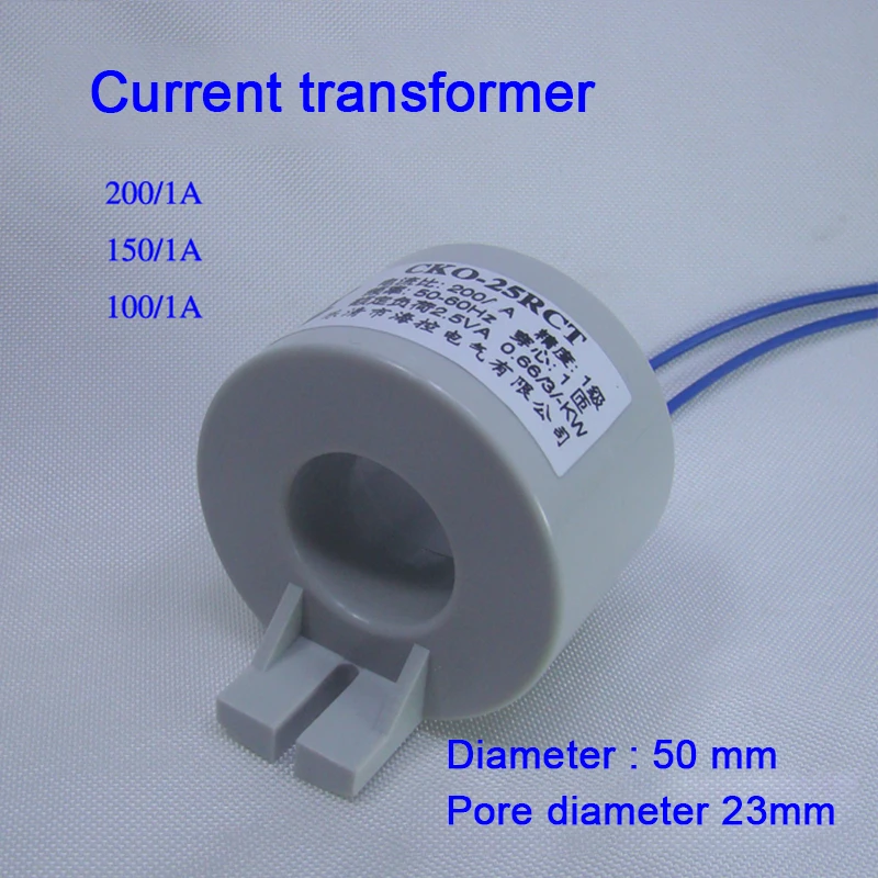 

Micro 100/1A 150/1A 200/1A 50A/1A of Current Transformer