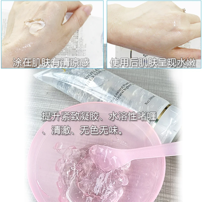RF Thermage ультразвуковой гель для лечения токопроводящий Гель подтяжки кожи тела