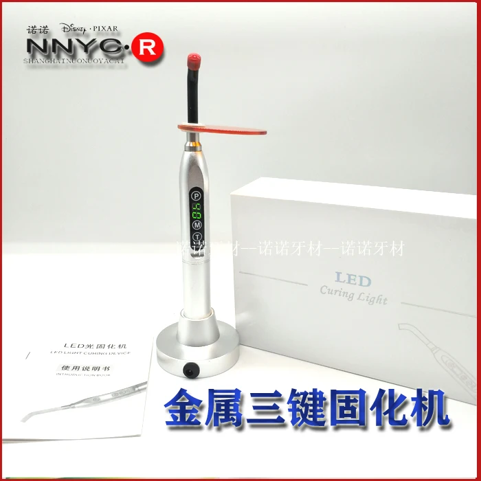 Стоматологический светильник для отверждения полости рта 3 секунды V200 V300 зубной