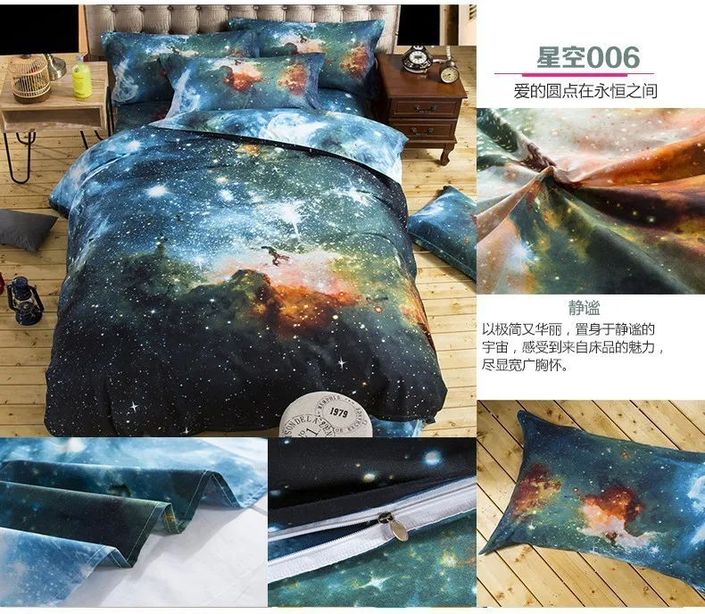Galaxy 3D узор творческие детские Студенческие 2/3/4 шт. Постельное белье хлопковое постельное белье высокое качество один полный queen Размеры пододеяльник