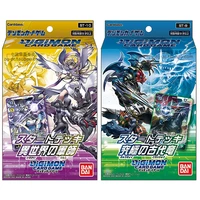 bandai digimon japanese card digimon adventure tcg card group ancient dragon st910 card kids toy gift collection