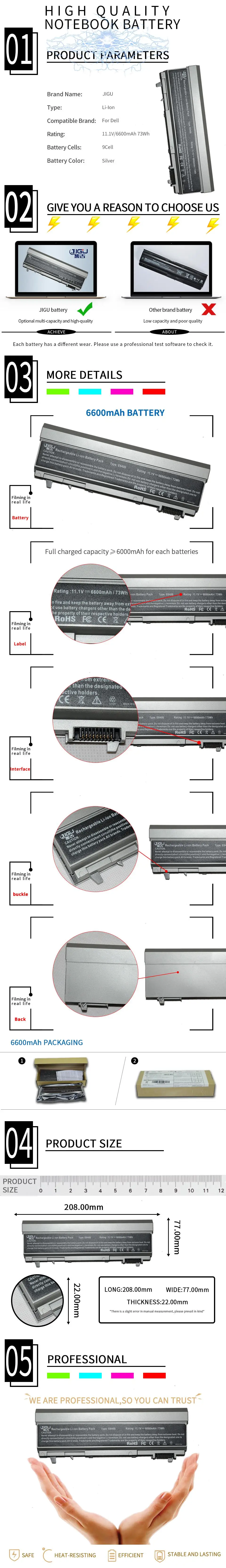 Jigu батарея для ноутбука для Dell Latitude E6400 R822G U844G ATG XFR точность M2400 точность M4400 NM631 PT434